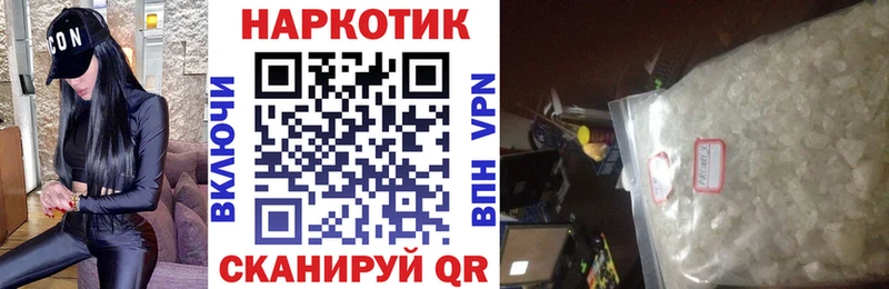 Купить наркотики цена Лабытнанги ГАШ  Конопля  АМФ  A-PVP  МЕФ  Кокаин 