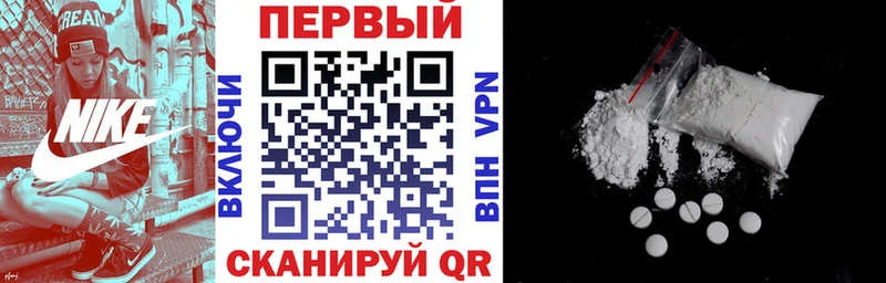 Амфетамин 98%  Лабытнанги 