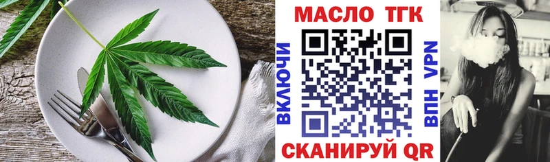 как найти наркотики  Лабытнанги  omg tor  Canna-Cookies конопля 
