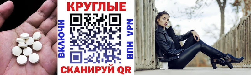 Ecstasy 99%  Лабытнанги 