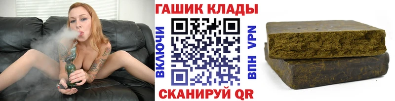 где продают   Лабытнанги  ГАШ гарик 