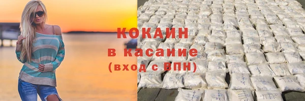 метамфетамин Абдулино