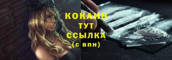 метамфетамин Абдулино