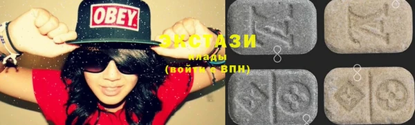 марки lsd Абинск