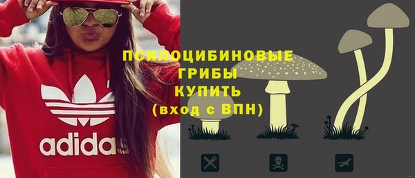 метамфетамин Абдулино