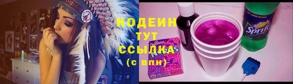 марки lsd Абинск
