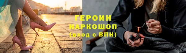 метамфетамин Абдулино