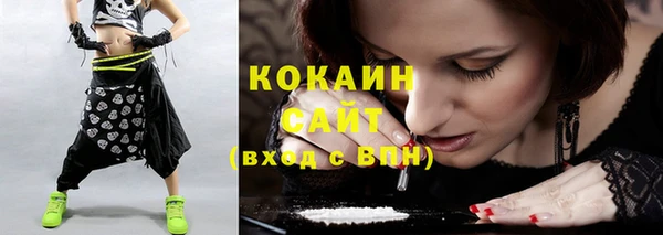 кокс Абаза