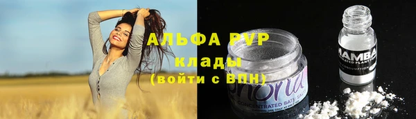 кокс Абаза