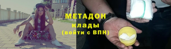 метамфетамин Абдулино
