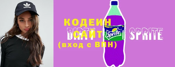 кокс Абаза