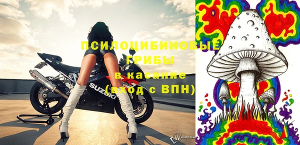марки lsd Абинск