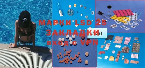 метамфетамин Абдулино