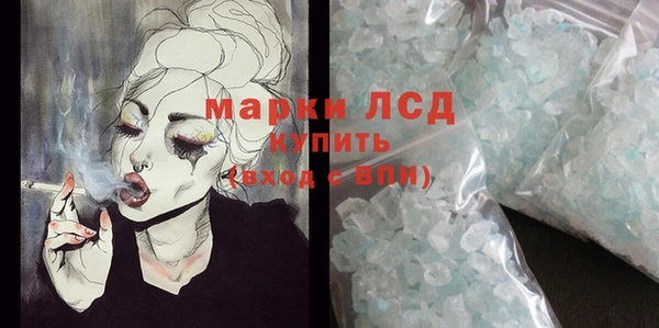 метамфетамин Абдулино