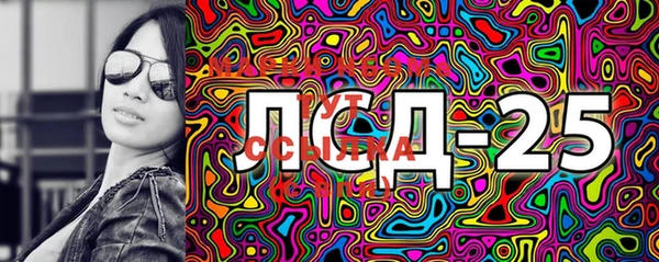 марки lsd Абинск