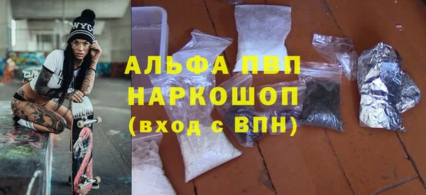 метамфетамин Абдулино
