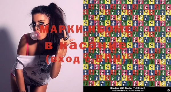 марки lsd Абинск