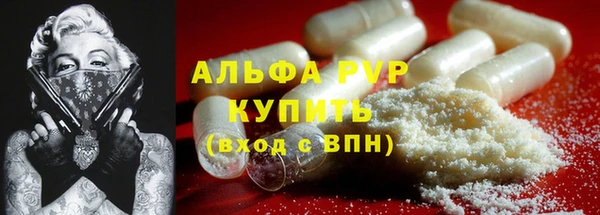 кокс Абаза