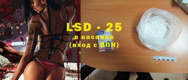 марки lsd Абинск