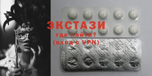 метамфетамин Абдулино