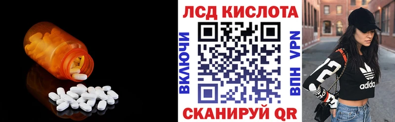 даркнет Telegram  Лабытнанги  ЛСД экстази ecstasy 