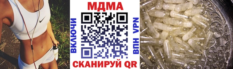 MDMA crystal Лабытнанги