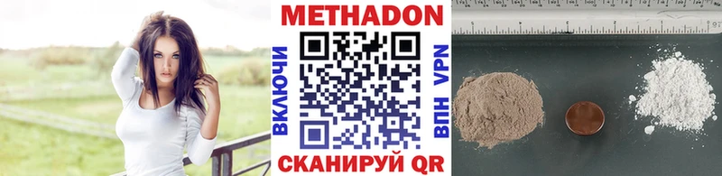 закладки  Лабытнанги  МЕТАДОН мёд 