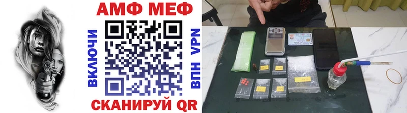 Первитин винт  Лабытнанги 
