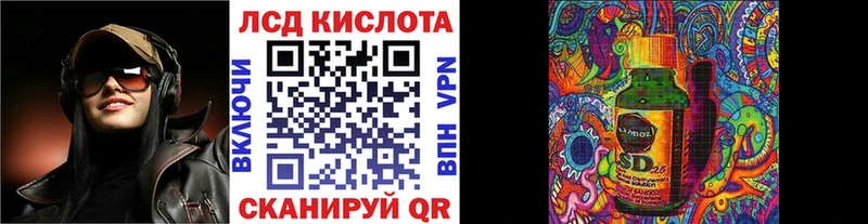 Марки 25I-NBOMe 1500мкг где можно купить Лабытнанги